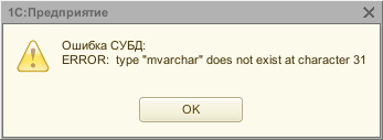 ERROR: type "mvarchar" does not exist at character 31