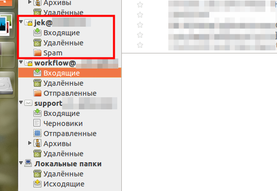 Всё получилось - аккаунт переместился выше.